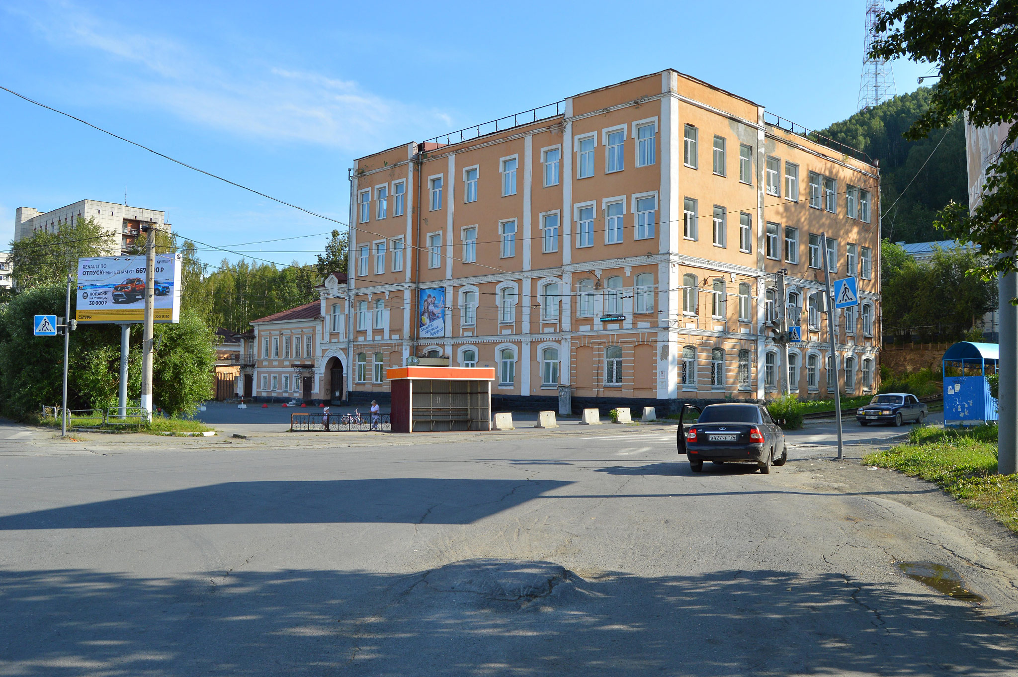 Златоуст (Zlatoust)